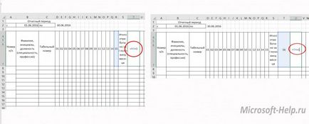 Ние изготвяме графици в ексел - помогне с дума и Excel