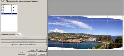 Създаване на панорамна снимка с панорама фабрични програми
