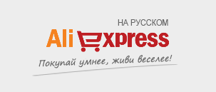 Спорът по aliexpress