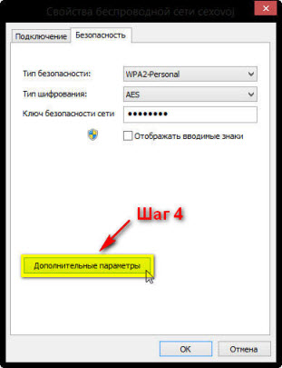 Статус е ограничен в Windows 8 (8 (Windows) Статус е ограничен в Windows 8 (8
