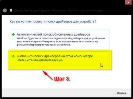 Статус е ограничен в Windows 8 (8 (ограничена) Статус е ограничен в Windows 8 (8