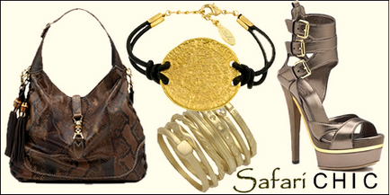 Safari стил и мода