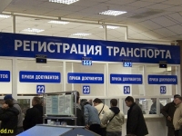 Трейлър на разходите за регистрация на автомобила в КАТ през 2017 г. (за кола) Трейлър на разходите за регистрация на автомобила в КАТ през 2017 г.
