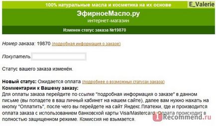 Сега знам къде да купя етерични масла Styx (продукти за грижа за петрола) Сега знам къде да купя етерични масла Styx
