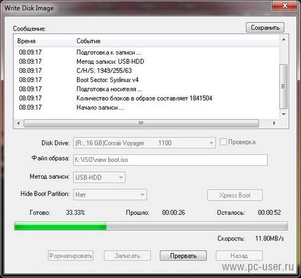 UltraISO - как да се направи по образа на пръчката (UltraISO) UltraISO - как да се направи по образа на пръчката