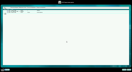 Инсталиране altlinux с флаш, losst (losst) Инсталиране altlinux с флаш, losst