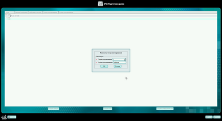 Инсталиране altlinux с флаш, losst (монтаж н Linux) Инсталиране altlinux с флаш, losst