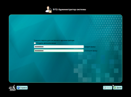 Инсталиране altlinux с флаш, losst (монтаж н Linux) Инсталиране altlinux с флаш, losst