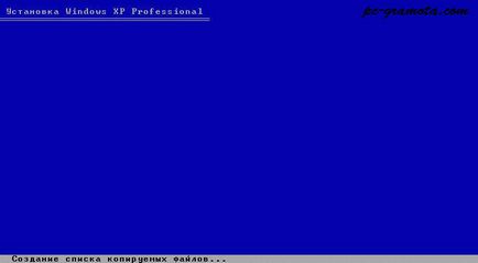 Инсталиране на Windows XP операционна система, компютърна грамотност (операционна) Инсталиране на Windows XP операционна система, компютърна грамотност