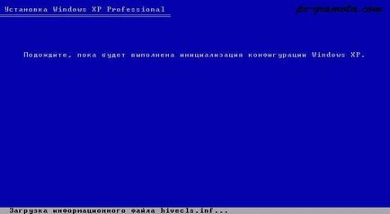 Инсталиране на Windows XP операционна система, компютърна грамотност (системата) Инсталиране на Windows XP операционна система, компютърна грамотност