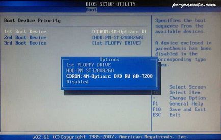 Инсталиране на Windows XP операционна система, компютърна грамотност (операционна) Инсталиране на Windows XP операционна система, компютърна грамотност