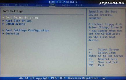 Инсталиране на Windows XP операционна система, компютърна грамотност (Windows) Инсталиране на Windows XP операционна система, компютърна грамотност