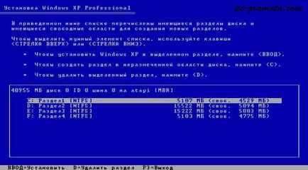 Инсталиране на Windows XP операционна система, компютърна грамотност (операционна) Инсталиране на Windows XP операционна система, компютърна грамотност