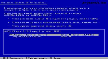 Инсталиране на Windows XP операционна система, компютърна грамотност