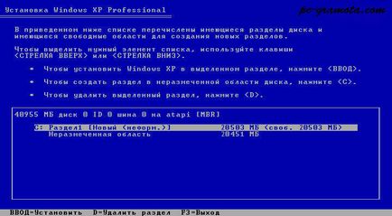 Инсталиране на Windows XP операционна система, компютърна грамотност (монтаж) Инсталиране на Windows XP операционна система, компютърна грамотност