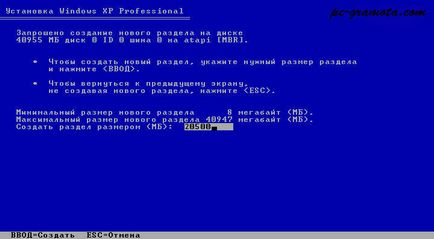 Инсталиране на Windows XP операционна система, компютърна грамотност (монтаж) Инсталиране на Windows XP операционна система, компютърна грамотност