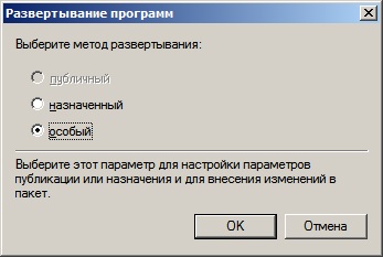 Инсталиране на софтуер Group Policy