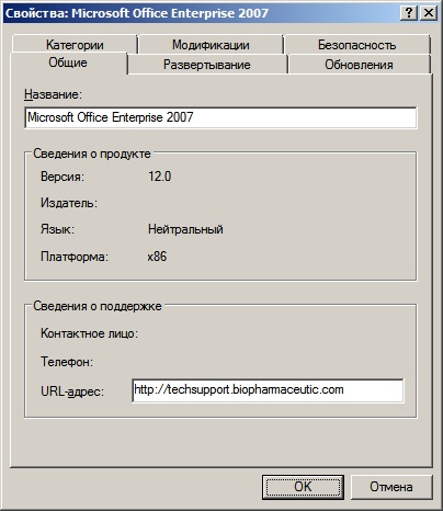 Инсталиране на софтуер Group Policy (Software) Инсталиране на софтуер Group Policy