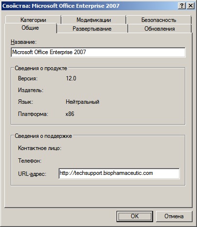 Инсталиране на софтуер Group Policy