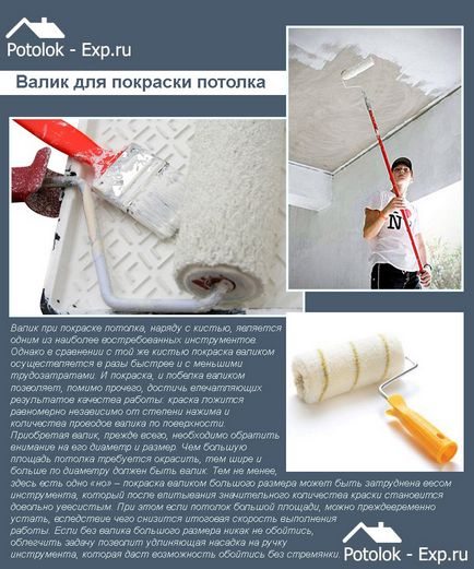 Валяк за боядисване на таванни, размерите, инструкции за употреба