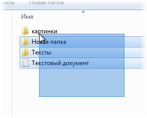 Избиране на файлове и папки (папка) Изберете файлове и папки