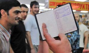 Форми и правила за временна регистрация на чужденци