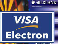 Visa Electron, Visa Electron карта Savings Bank