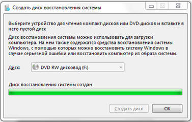 Възстановяване на Windows 7 система (диск за възстановяване на системата) Възстановяване на Windows 7 система