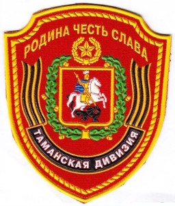 Военен отдел 23 626 (2-ро УО), българските войски