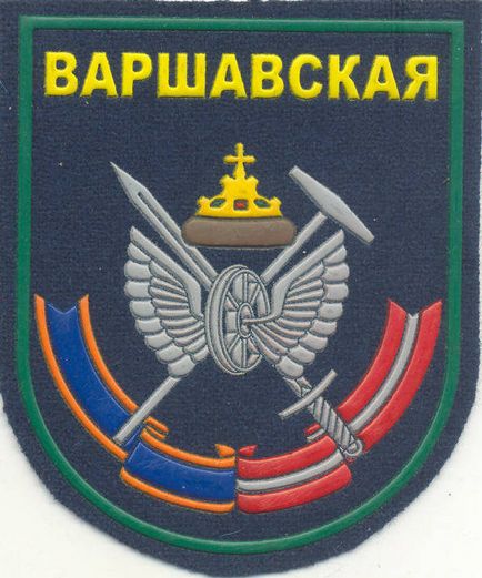 Военен отдел 33 149 (29 ozhdbr), българските войски