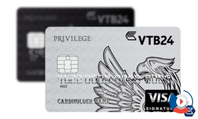 VTB 24 Priority Pass - това е, Priority Pass карта, реално изражение