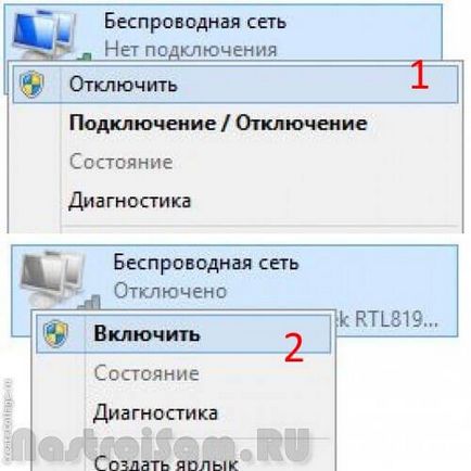 Windows пише връзка WiFi е ограничено - защо и какво да направите, за определяне оборудване (Wi-Fi) Windows пише връзка WiFi е ограничено - защо и какво да направите, за създаване оборудване