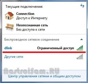 Windows пише връзка WiFi е ограничен - защо и какво да направите, за определяне оборудване (ограничена) Windows пише връзка WiFi е ограничено - защо и какво да направите, за създаване оборудване