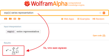 WolframAlpha на Руски