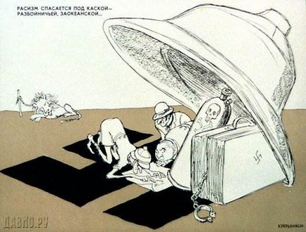 Художници Kukryniksy карикатури