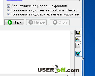 Yandex казва ох какво да правя