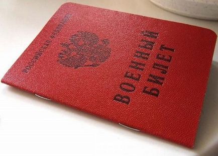 Замяна на паспорта при изтичането или промяната на името през 2017 г.