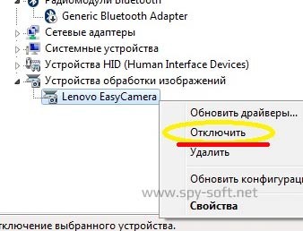 Защитете вашата уеб камера за защита на вашия уеб камера правилно