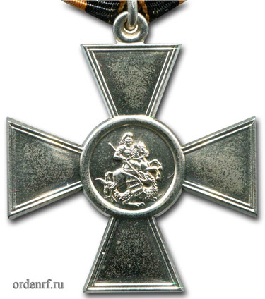 Знак на кръст на Свети Георги разлики