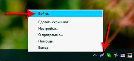 6 начина да направите снимка на екрана на лаптоп