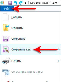 6 начина да направите снимка на екрана на лаптоп