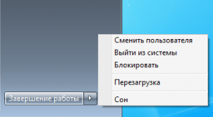 Автоматично заключване на компютъра си след определено време на бездействие (Windows), наричан отговор)