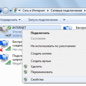 Автоматично свързване с интернет Windows 7 - даде възможност, да конфигурирате, чрез системния регистър, когато