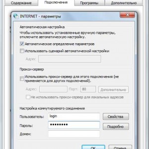 Автоматично свързване с интернет Windows 7 - даде възможност, да конфигурирате, през регистъра, когато (автоматично) Автоматично свързване с интернет Windows 7 - даде възможност, да конфигурирате, чрез системния регистър, когато