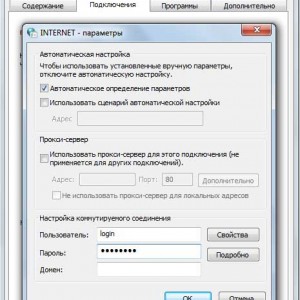 Автоматично свързване с интернет Windows 7 - даде възможност, да конфигурирате, чрез системния регистър, когато