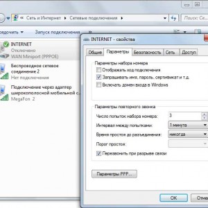 Автоматично свързване с интернет Windows 7 - даде възможност, да конфигурирате, през регистъра, когато (автоматично) Автоматично свързване с интернет Windows 7 - даде възможност, да конфигурирате, чрез системния регистър, когато