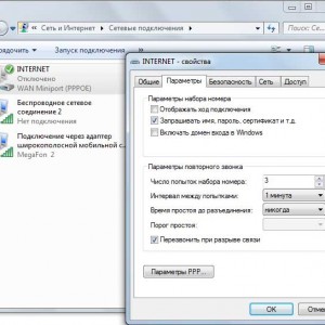 Автоматично свързване с интернет Windows 7 - даде възможност, да конфигурирате, чрез системния регистър, когато