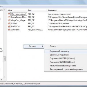 Автоматично свързване с интернет Windows 7 - даде възможност, да конфигурирате, през регистъра, когато (Интернет) Автоматично свързване с интернет Windows 7 - даде възможност, да конфигурирате, чрез системния регистър, когато