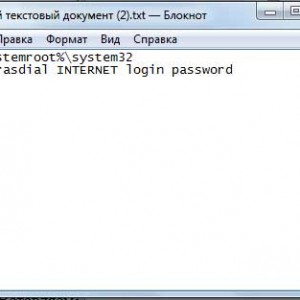 Автоматично свързване с интернет Windows 7 - даде възможност, да конфигурирате, през регистъра, когато (автоматично) Автоматично свързване с интернет Windows 7 - даде възможност, да конфигурирате, чрез системния регистър, когато