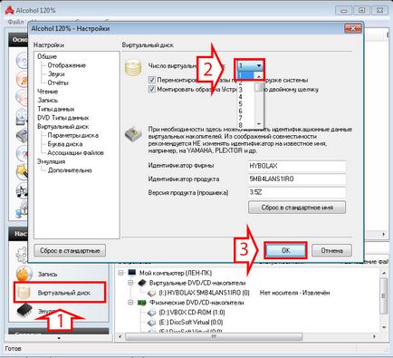 Как да отворите ISO (щракнете с десния бутон) Как да отворите ISO